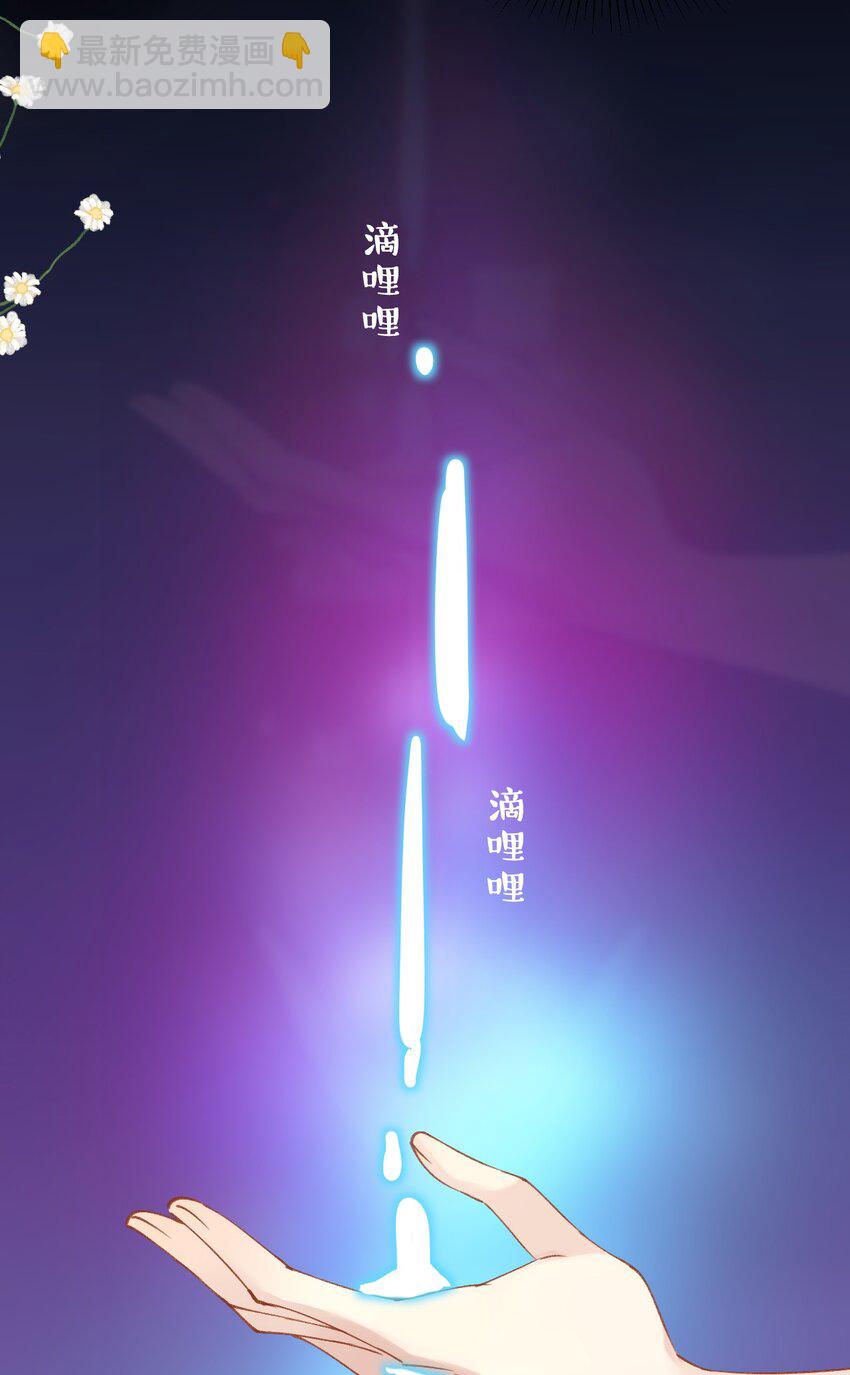 002 这个男人有点怪(1/2)-第3话