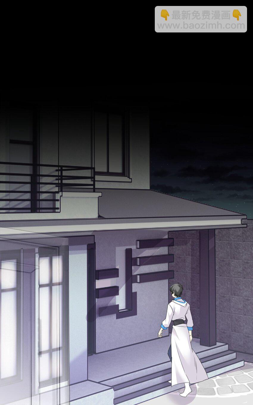002 这个男人有点怪(1/2)-第3话