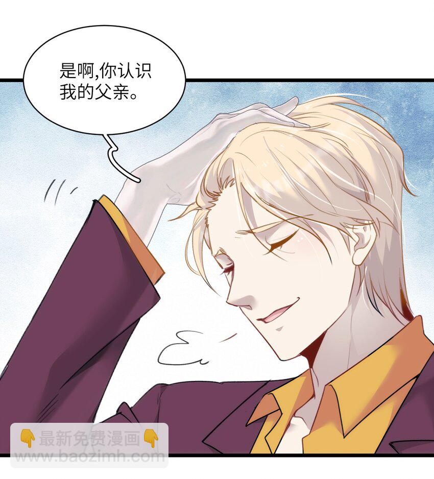 019 刺杀霜叶-第23话