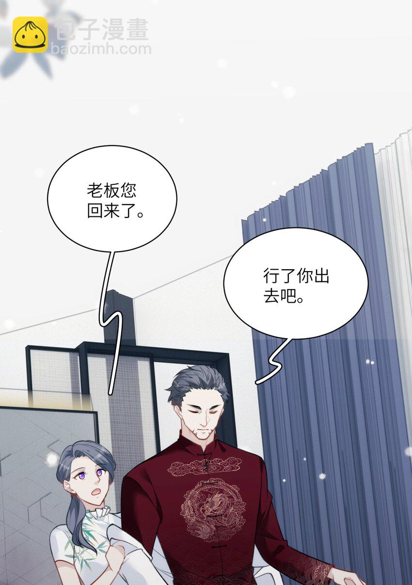 019 刺杀霜叶-第23话