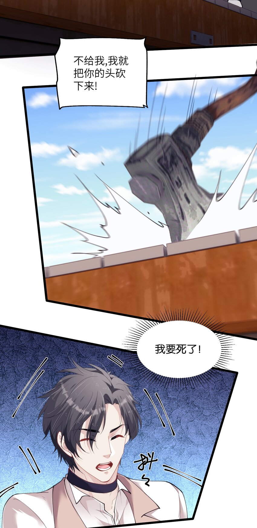 023 紧握双手，哪怕沾满鲜血-第27话