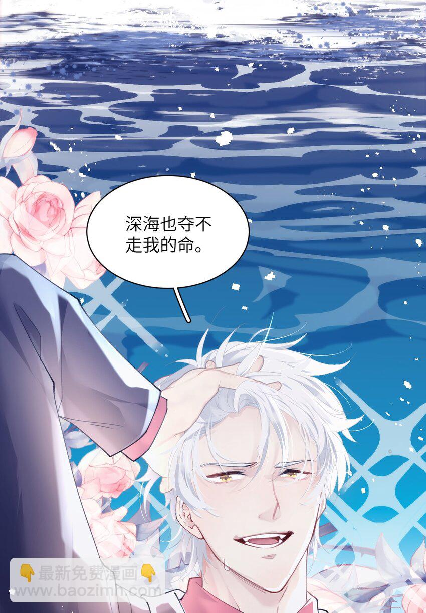 023 紧握双手，哪怕沾满鲜血-第27话
