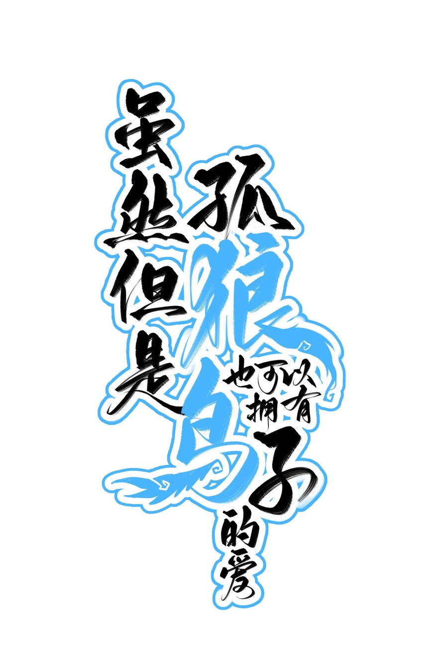 025 无痛打针的护士哥哥-第29话
