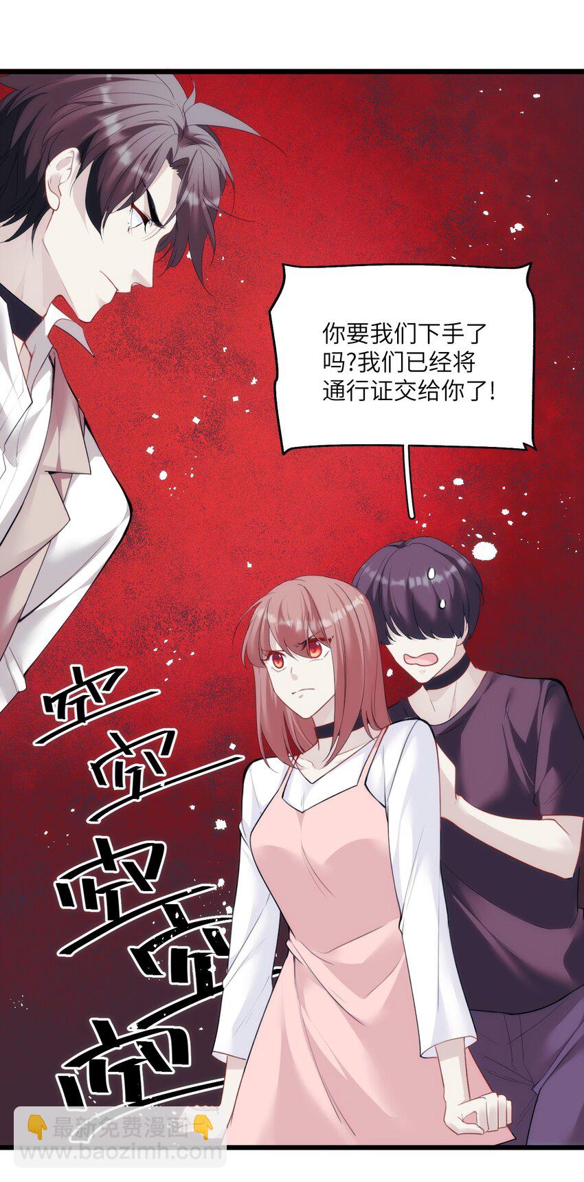 025 无痛打针的护士哥哥-第29话