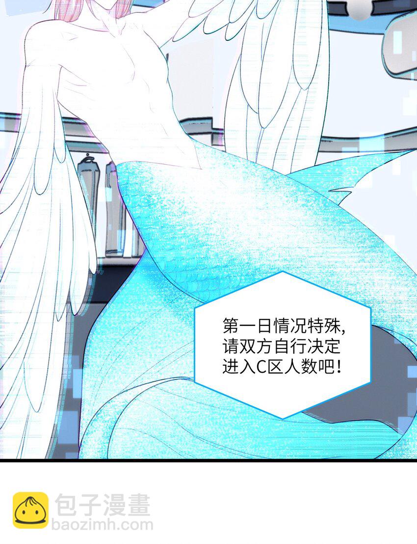 027 伪娘的胸是可以挤出来的-第31话