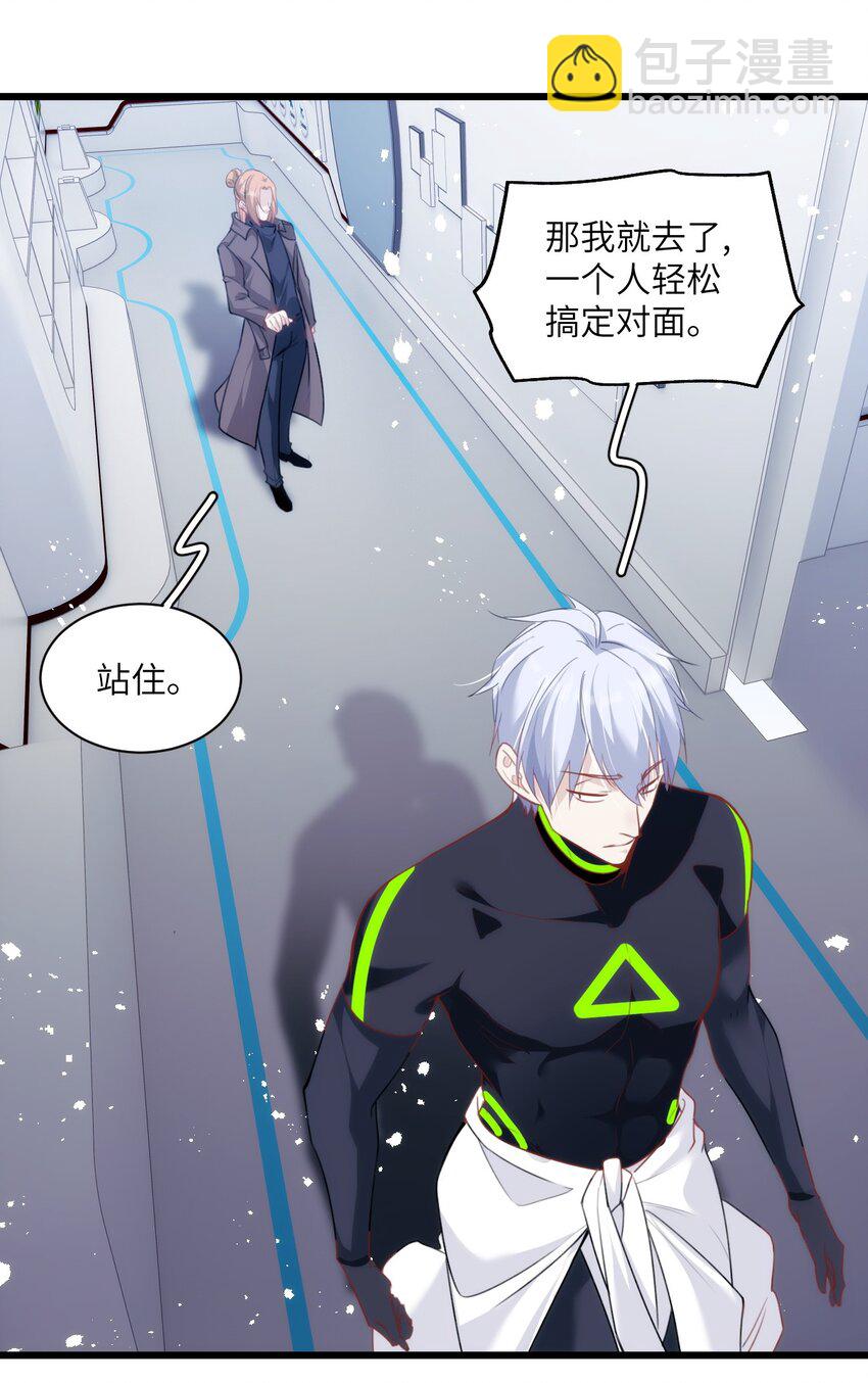 027 伪娘的胸是可以挤出来的-第31话