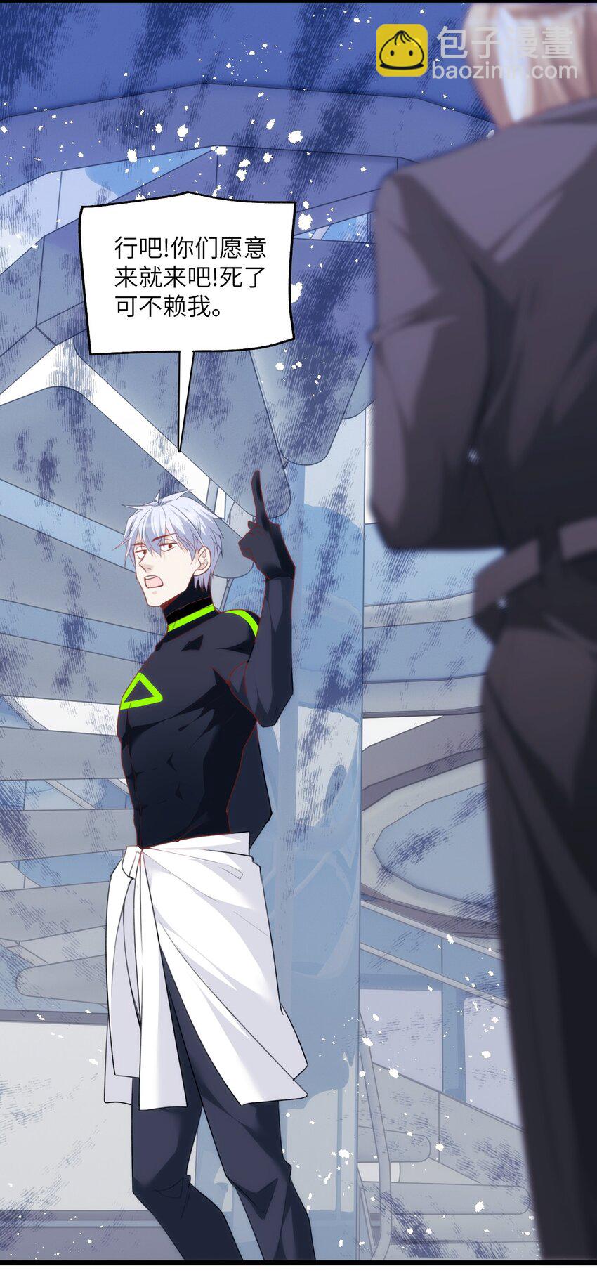 027 伪娘的胸是可以挤出来的-第31话