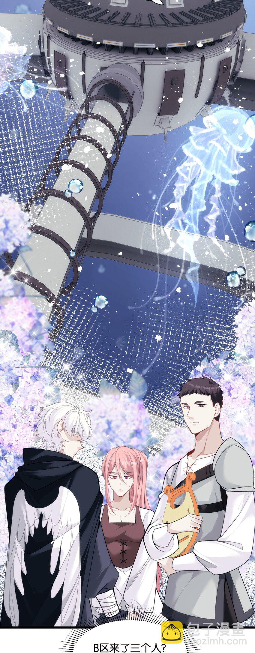 027 伪娘的胸是可以挤出来的-第31话