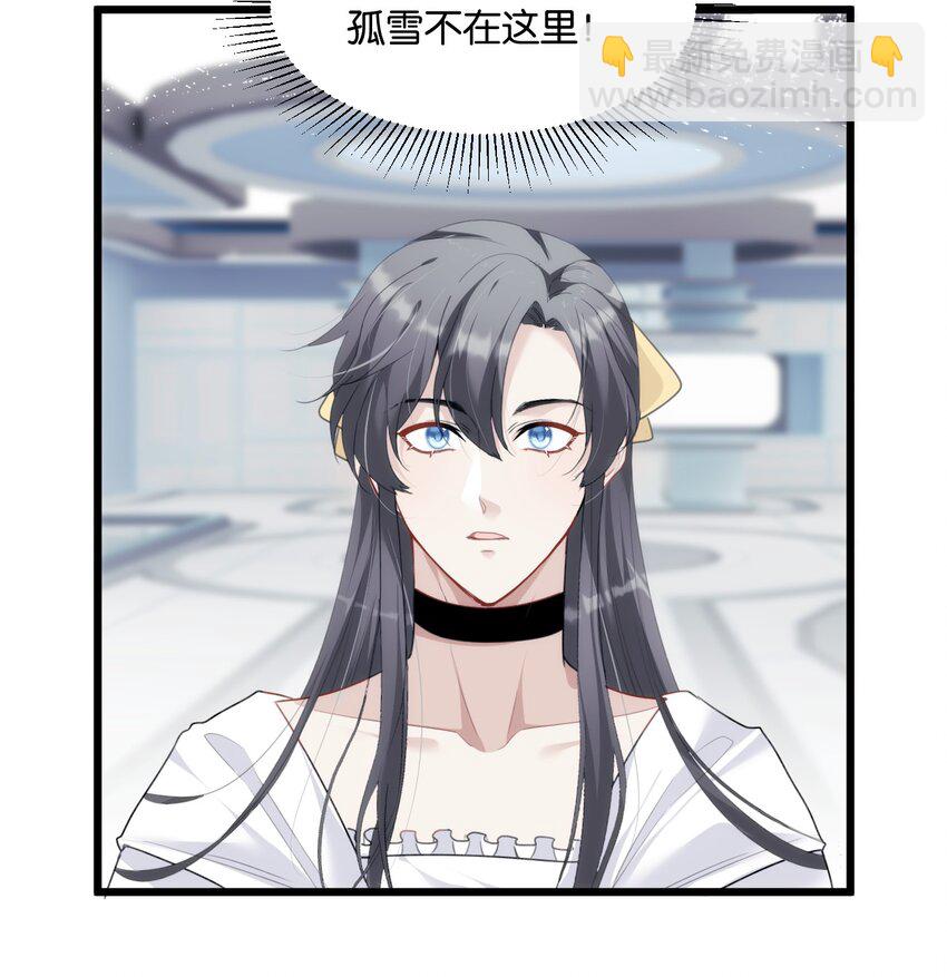 027 伪娘的胸是可以挤出来的-第31话