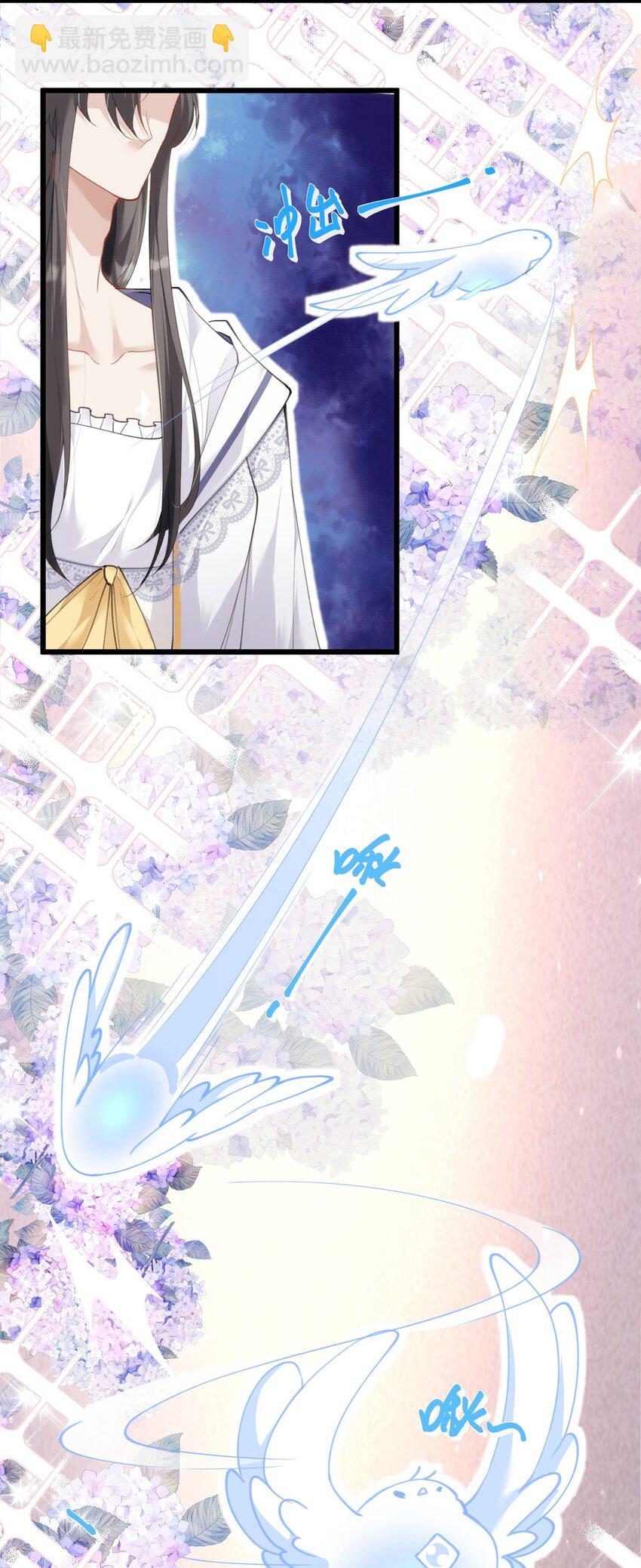 027 伪娘的胸是可以挤出来的-第31话