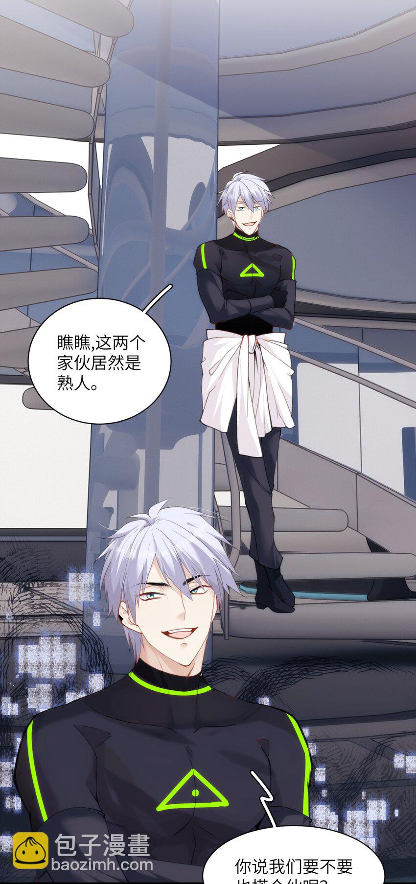 027 伪娘的胸是可以挤出来的-第31话