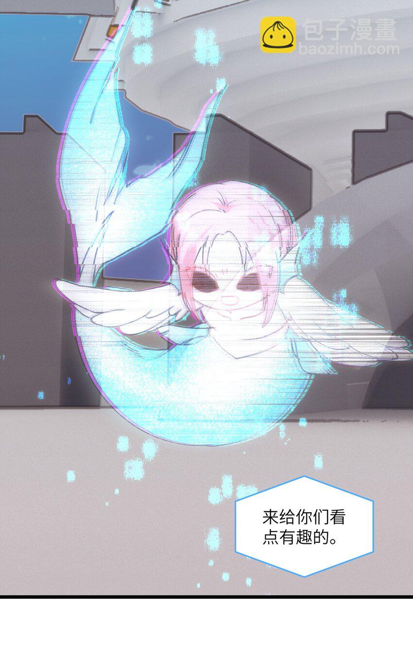 031 勇者陨落，鸟子雄起-第35话