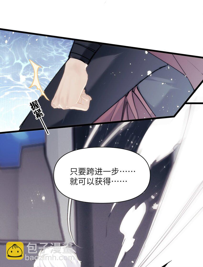 031 勇者陨落，鸟子雄起-第35话