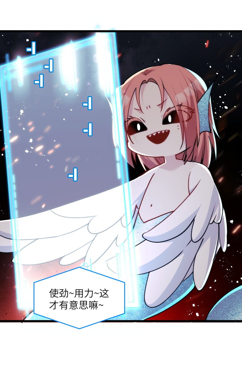 031 勇者陨落，鸟子雄起-第35话