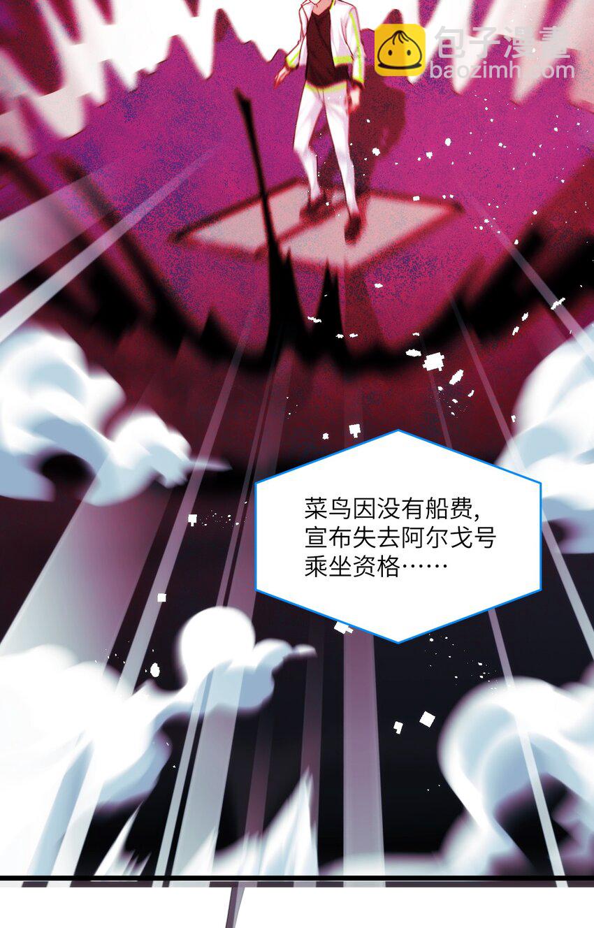 031 勇者陨落，鸟子雄起-第35话