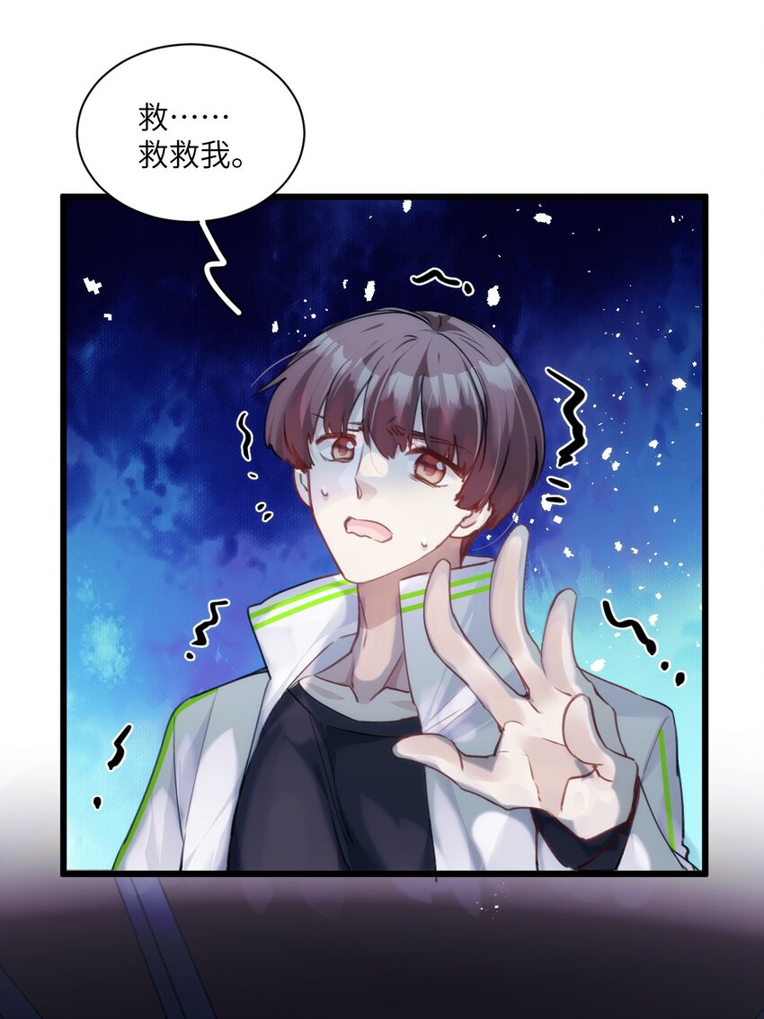 031 勇者陨落，鸟子雄起-第35话