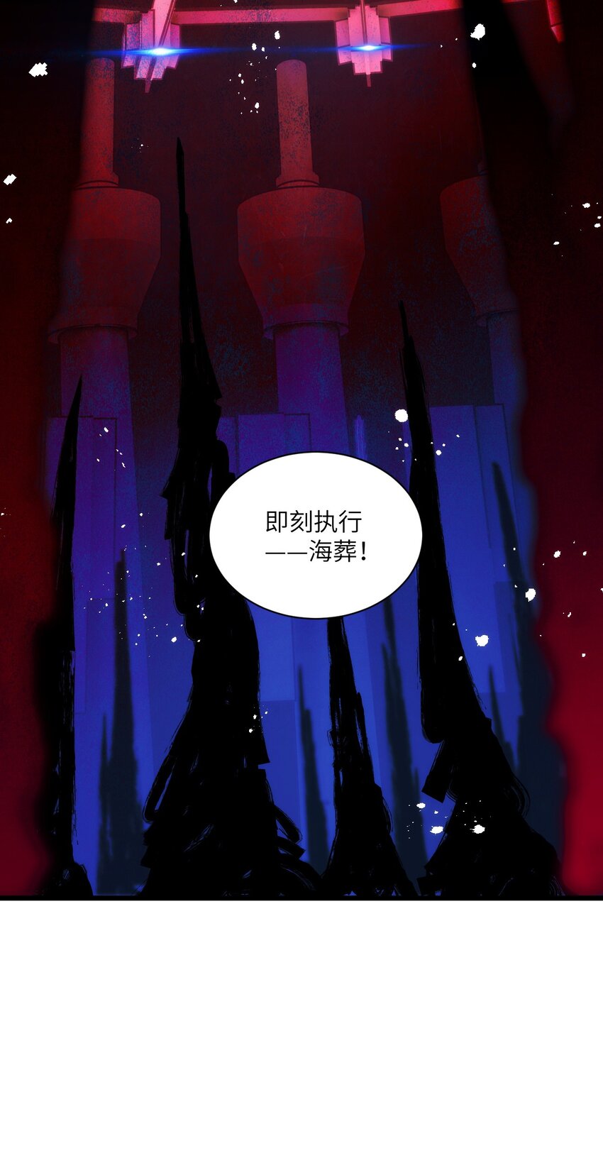 031 勇者陨落，鸟子雄起-第35话