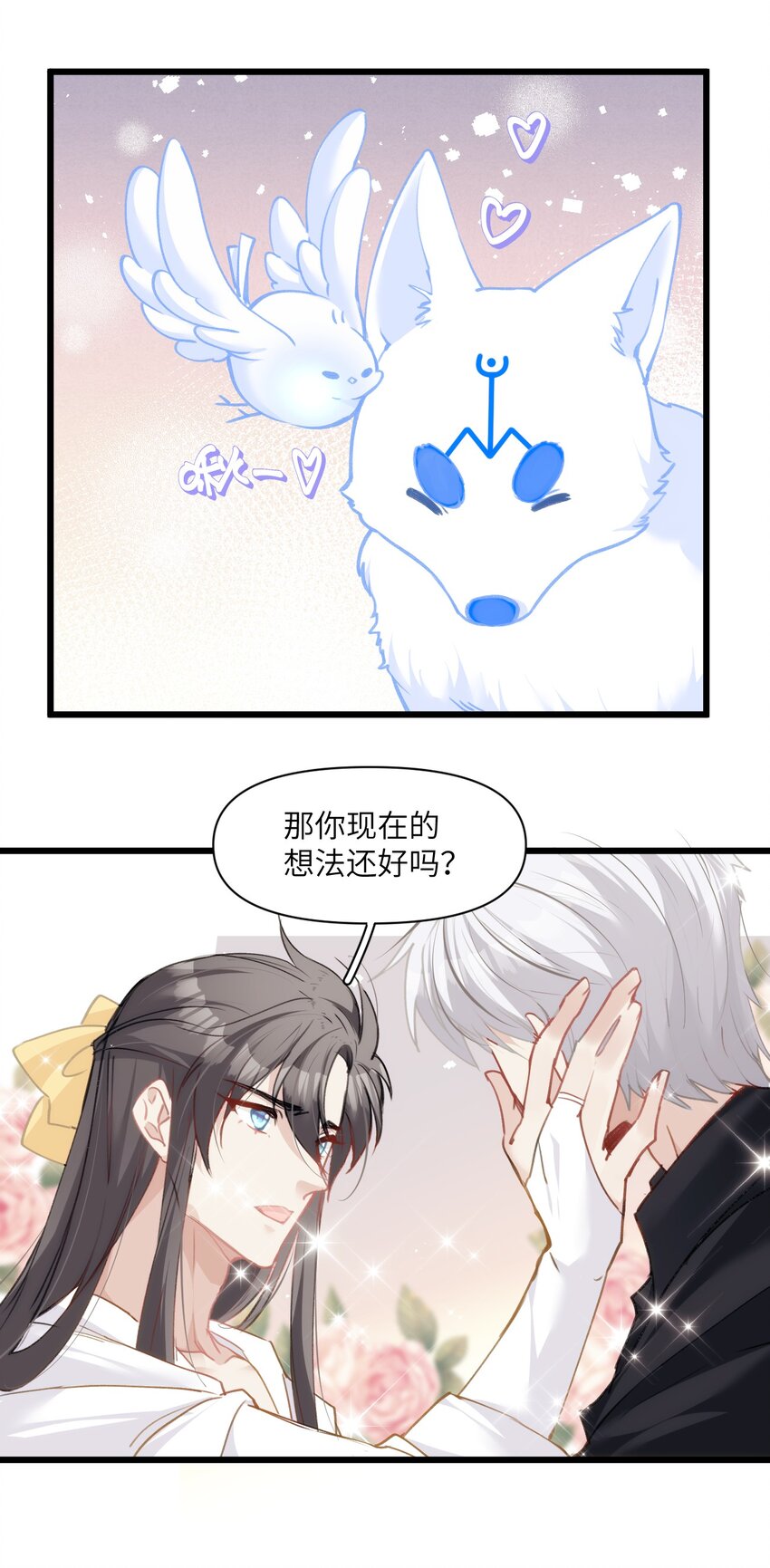 031 勇者陨落，鸟子雄起-第35话