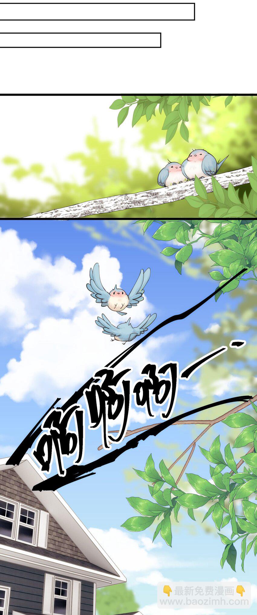 番外 暑期特别番外-第37话