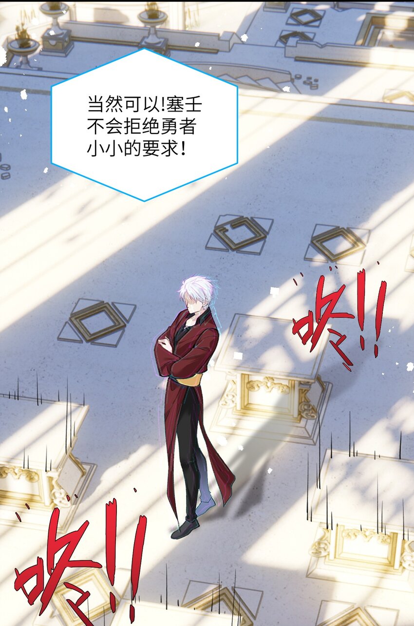 036 因为我作弊了-第41话