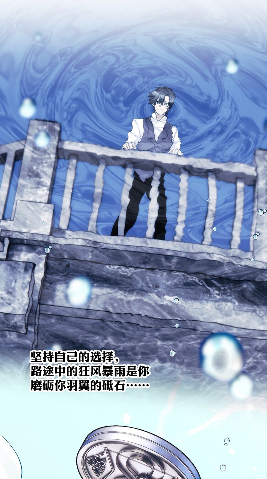 040 会面-第45话