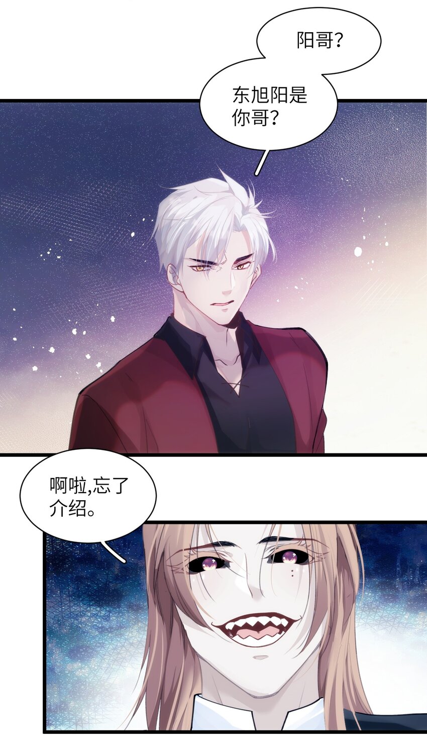 042 初次见面-第47话
