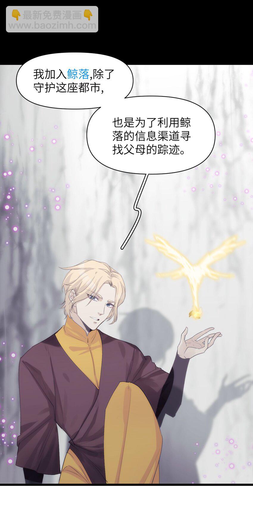 044 情理之中意料之外-第49话