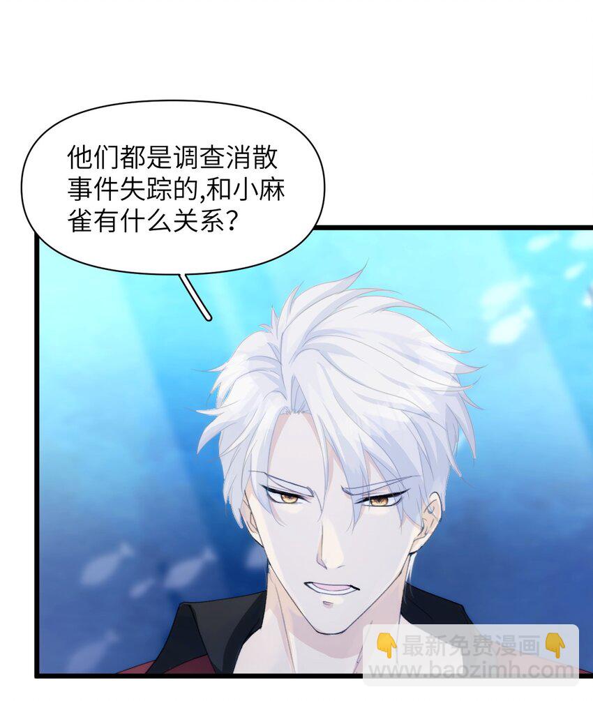 044 情理之中意料之外-第49话