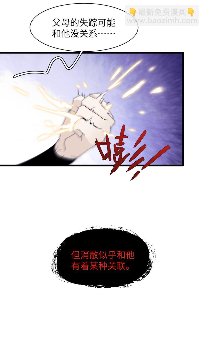 044 情理之中意料之外-第49话
