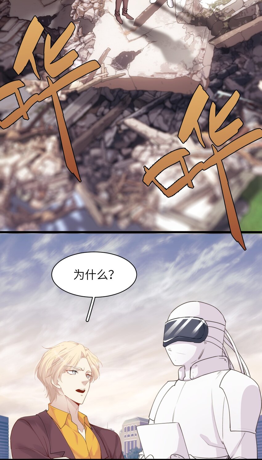 044 情理之中意料之外-第49话