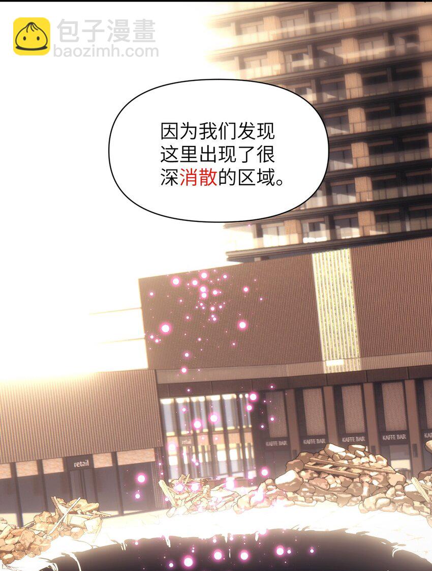 044 情理之中意料之外-第49话