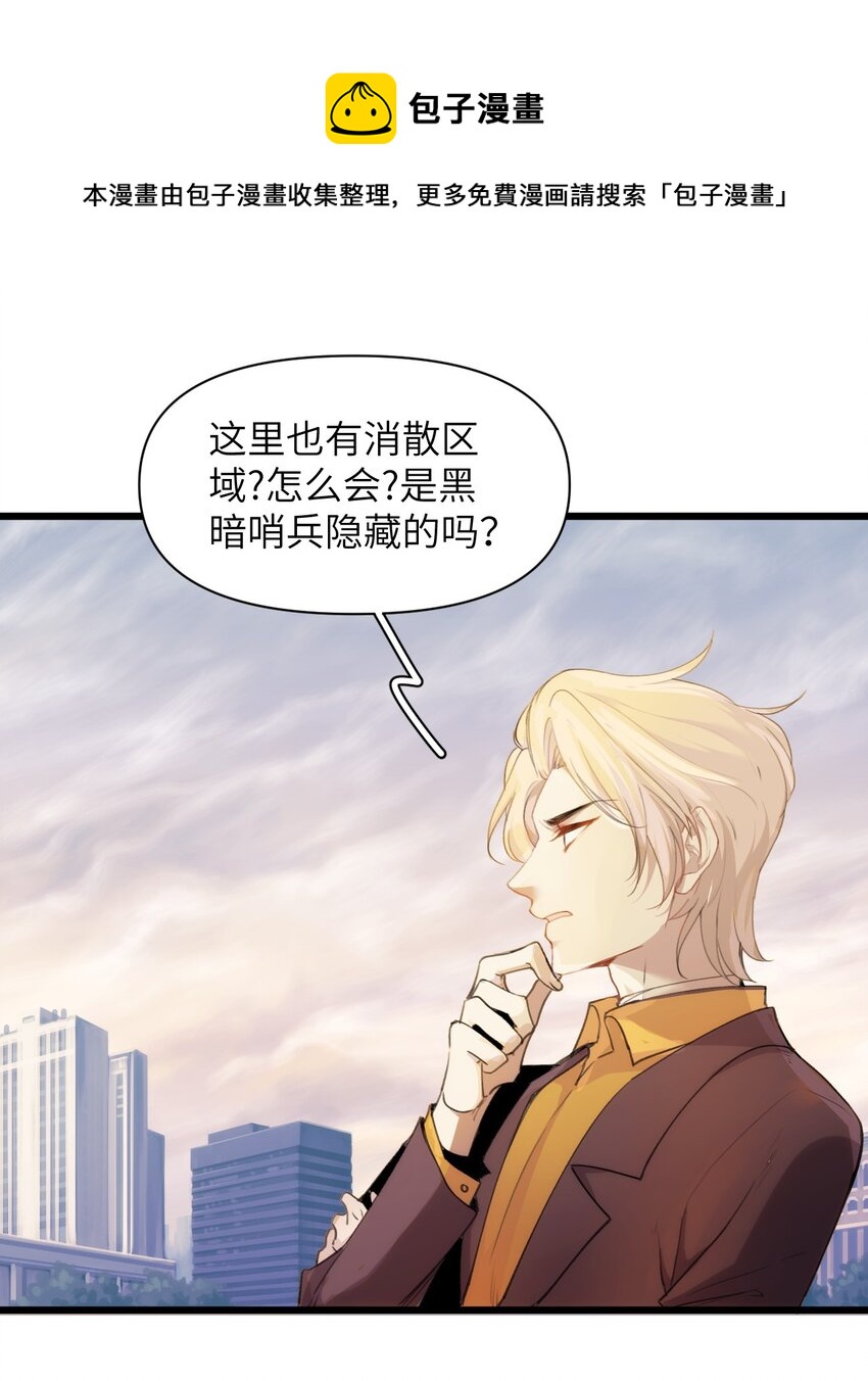 044 情理之中意料之外-第49话