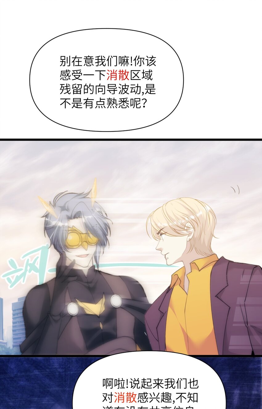 044 情理之中意料之外-第49话