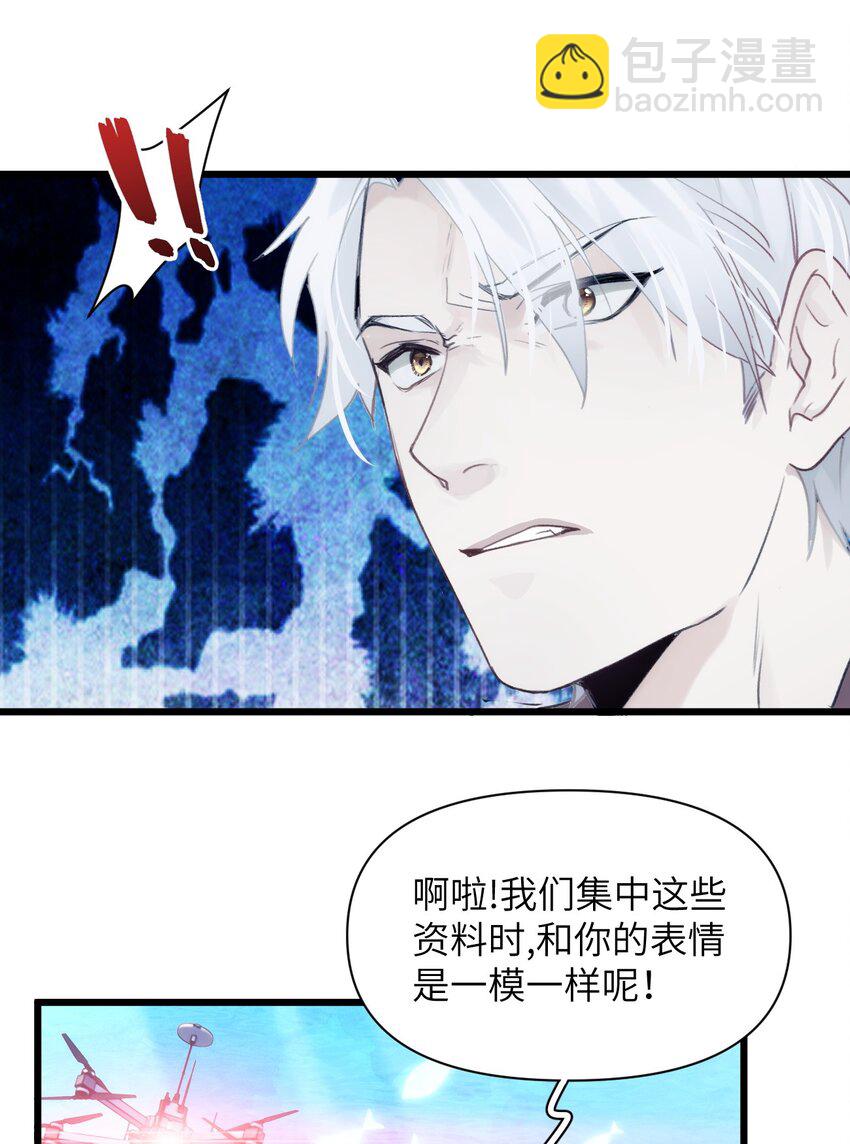 044 情理之中意料之外-第49话