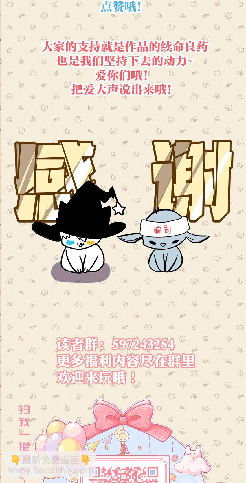 044 情理之中意料之外-第49话