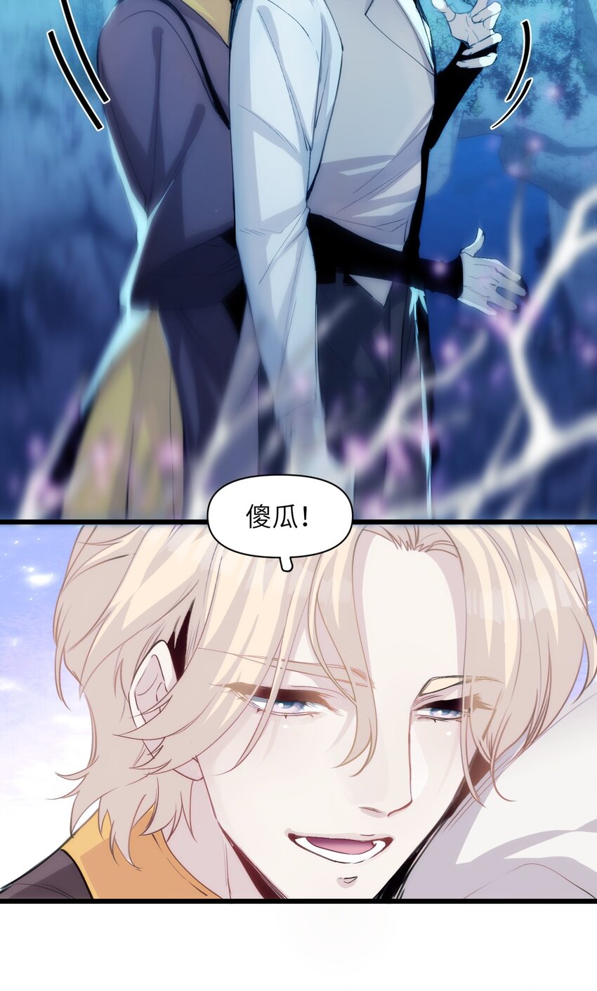 044 情理之中意料之外-第49话