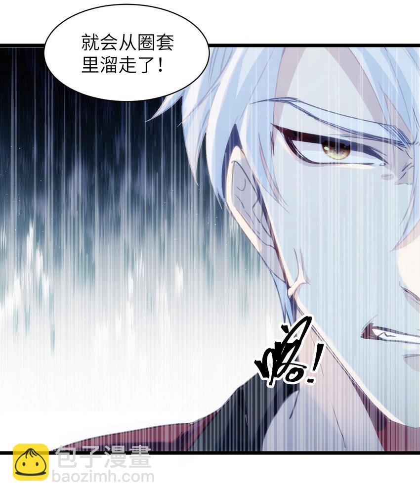 044 情理之中意料之外-第49话