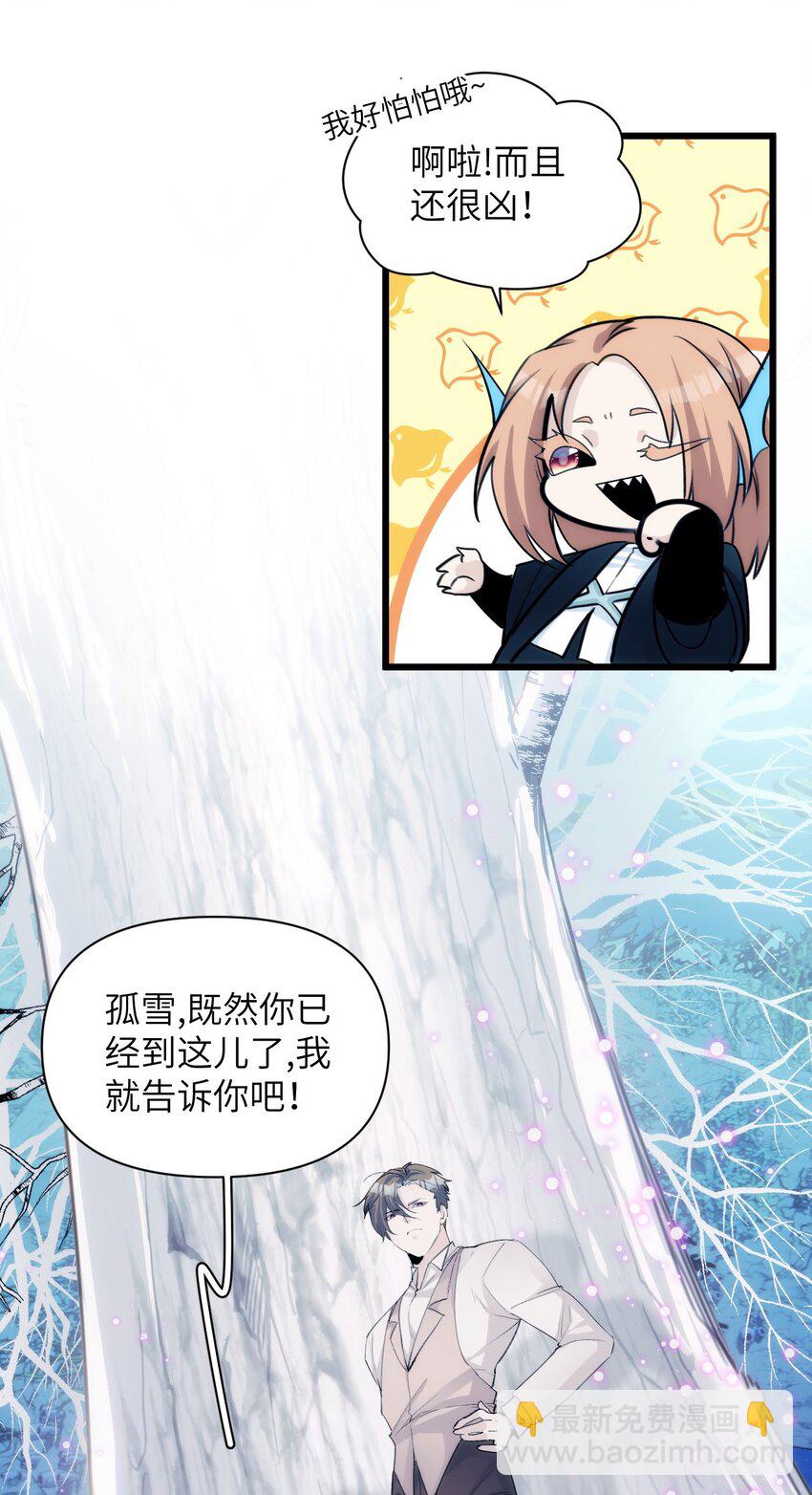 044 情理之中意料之外-第49话