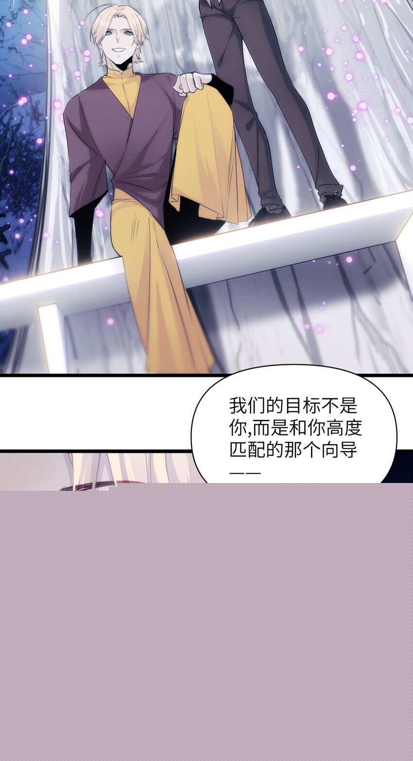 044 情理之中意料之外-第49话