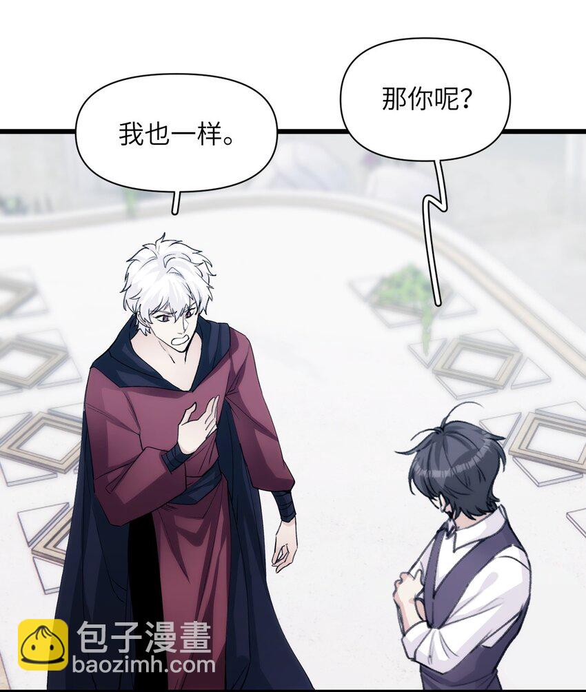 046 塞壬的诡计-第51话