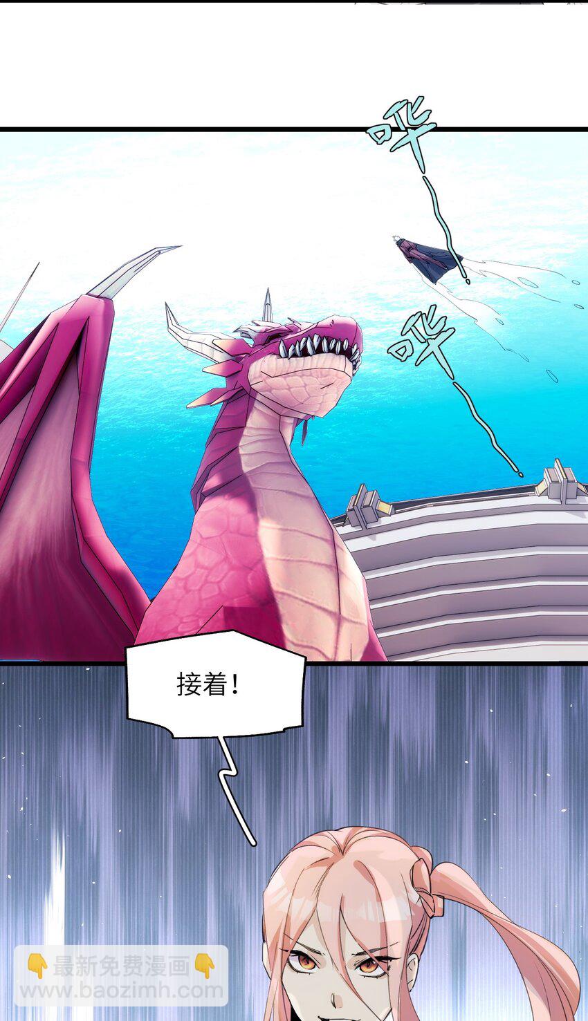 048 识破-第53话