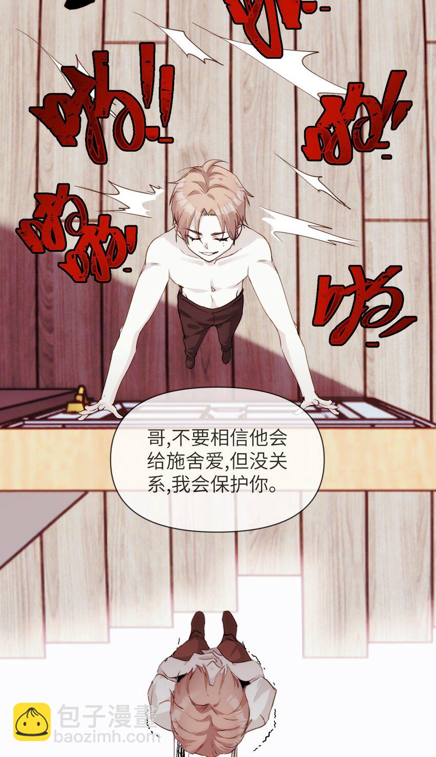 050 一切的起因-第55话