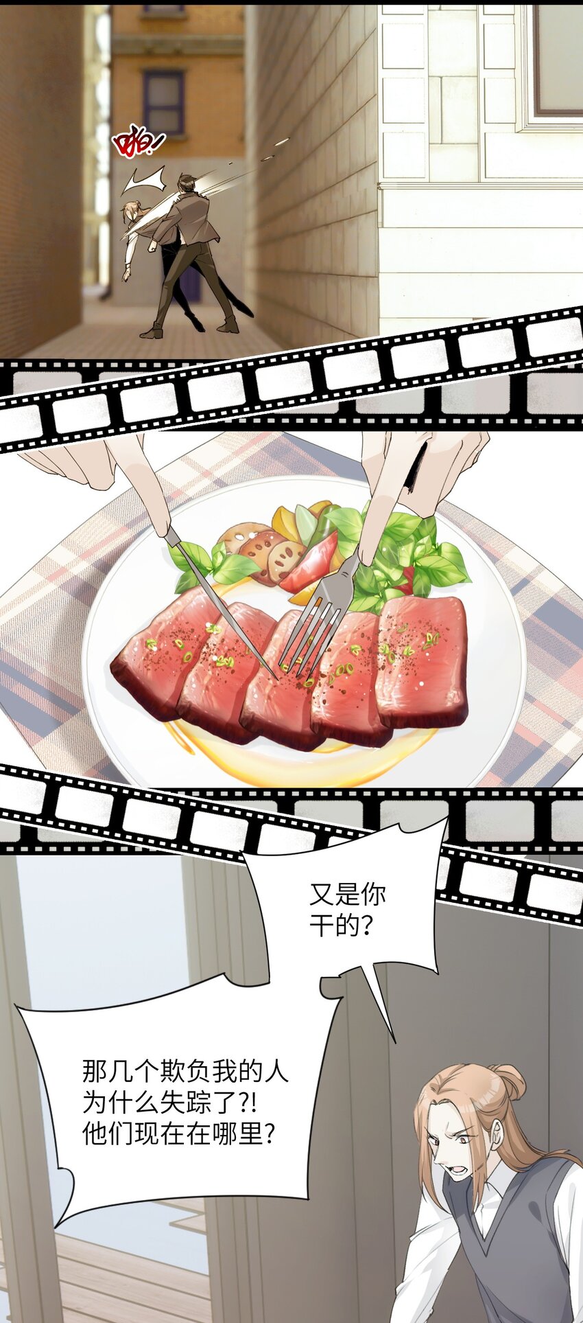 050 一切的起因-第55话