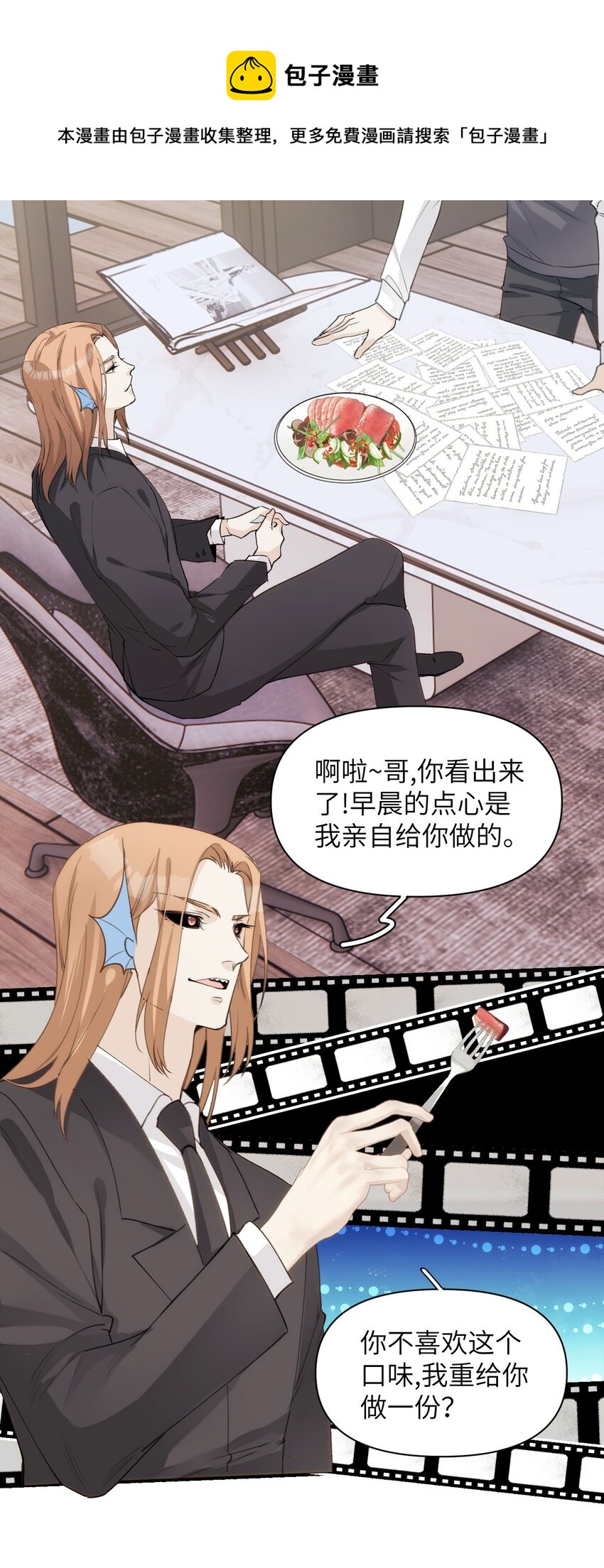 050 一切的起因-第55话