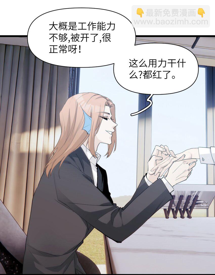 050 一切的起因-第55话