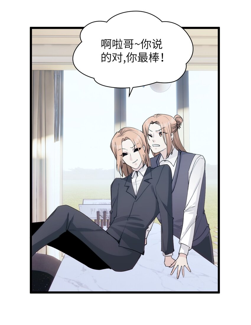 050 一切的起因-第55话