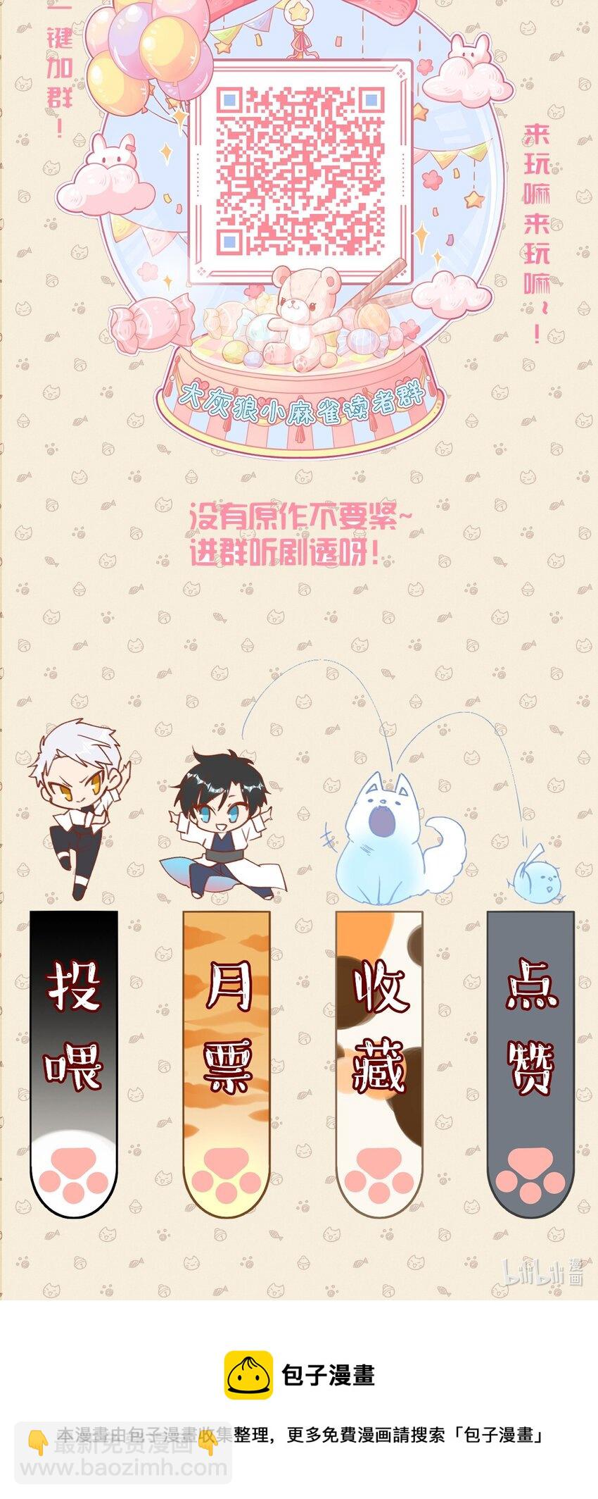 050 一切的起因-第55话