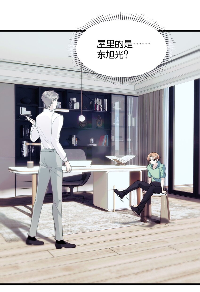050 一切的起因-第55话
