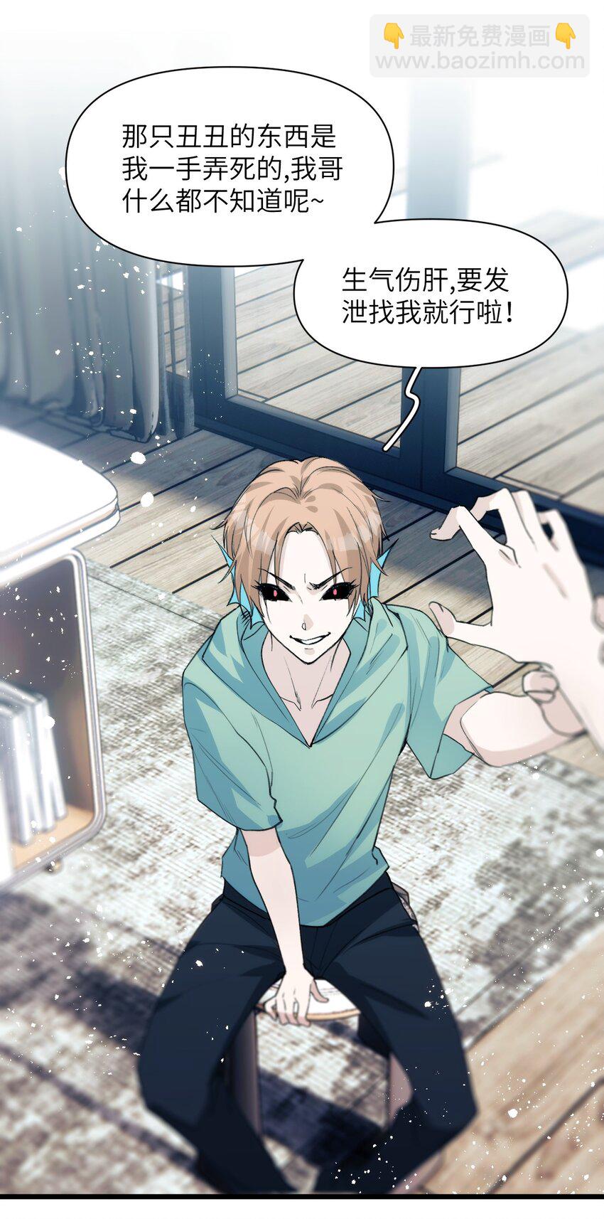 050 一切的起因-第55话