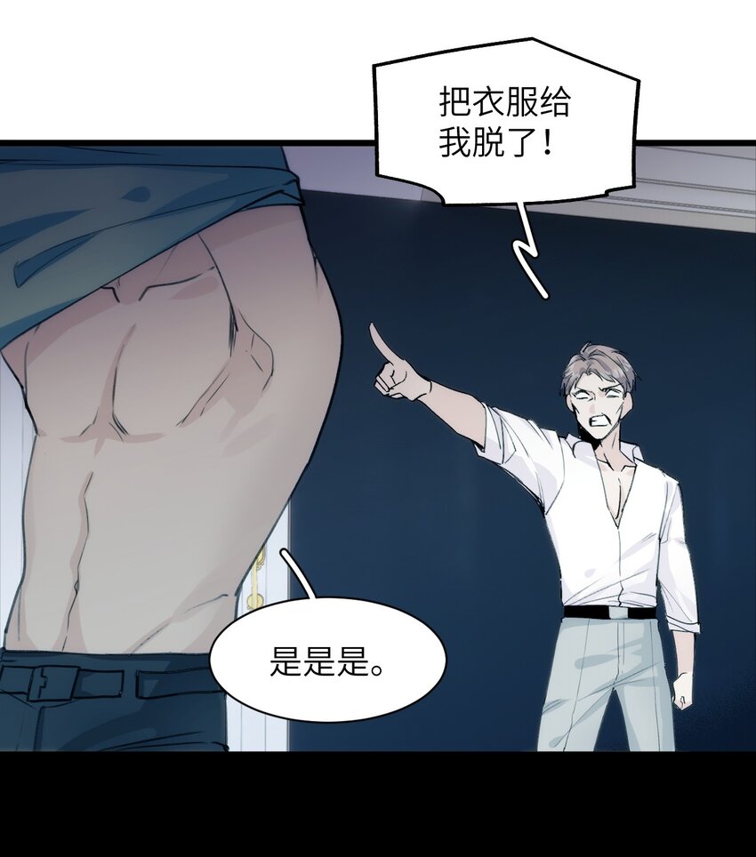 050 一切的起因-第55话